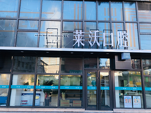 室外牌匾